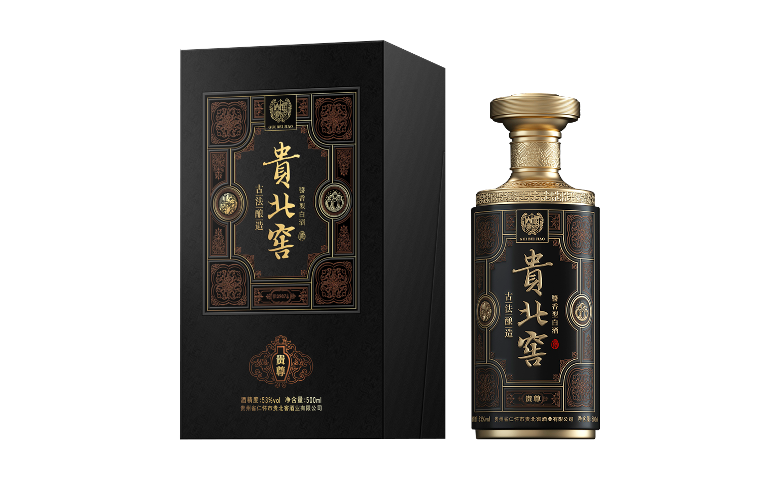 贵尊