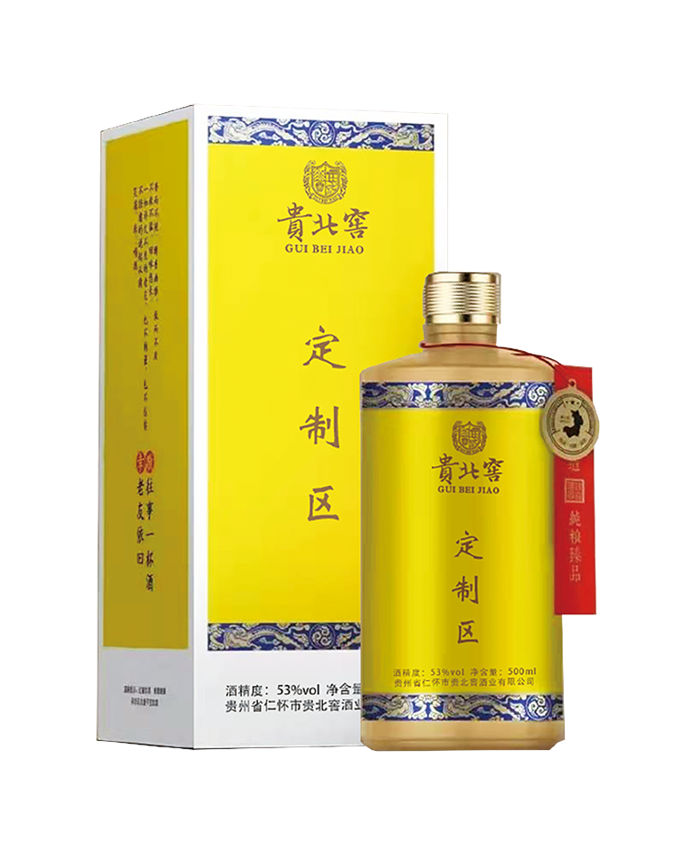 生日定制