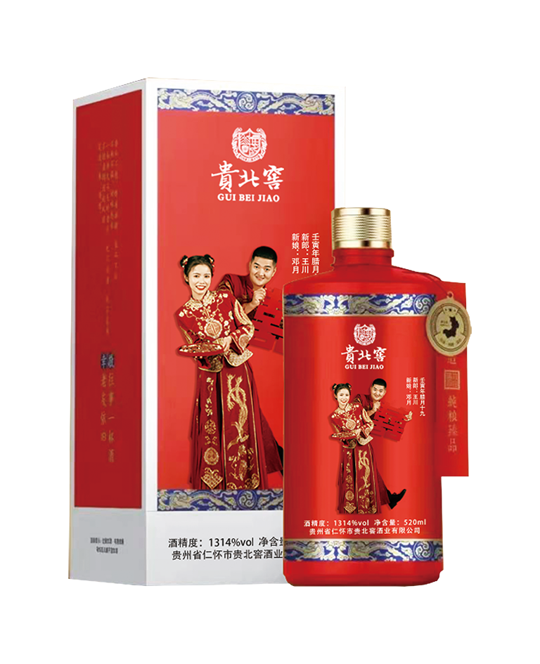 婚庆定制