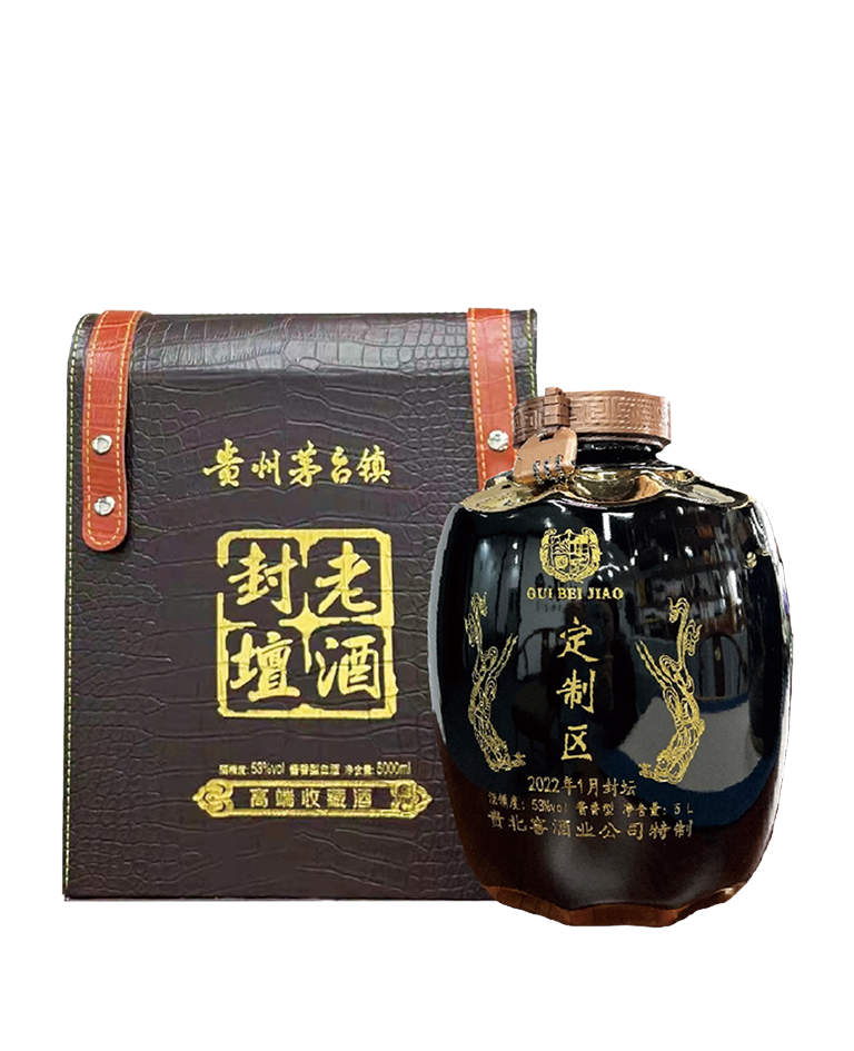 个性化定制
