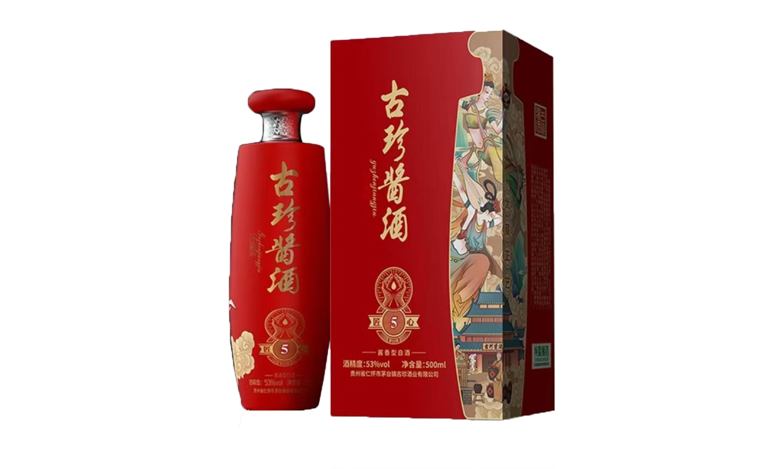 匠心5